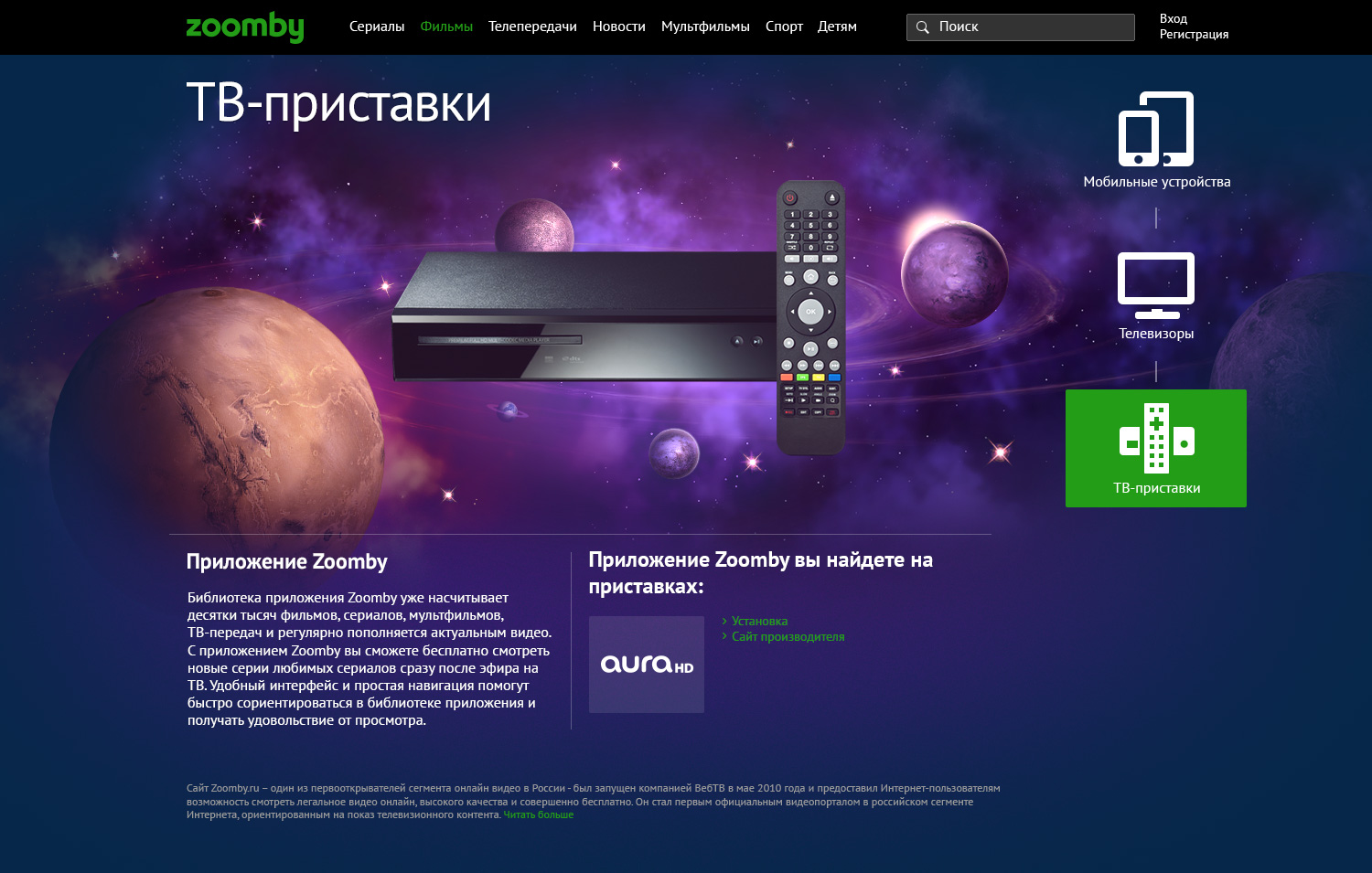 Landing pages – Жебраков Андрей